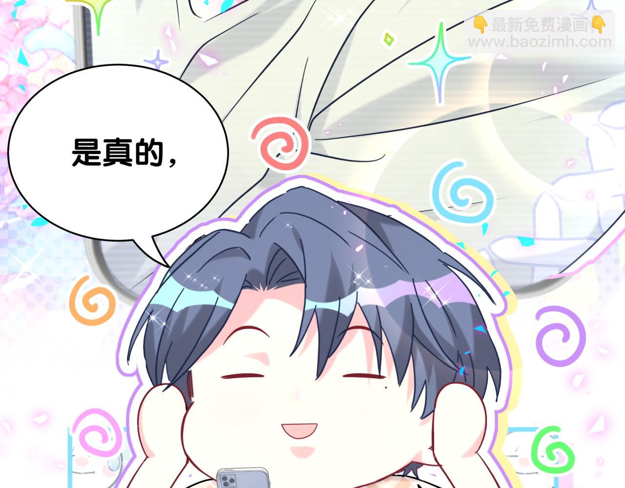第240话 命劫化解6