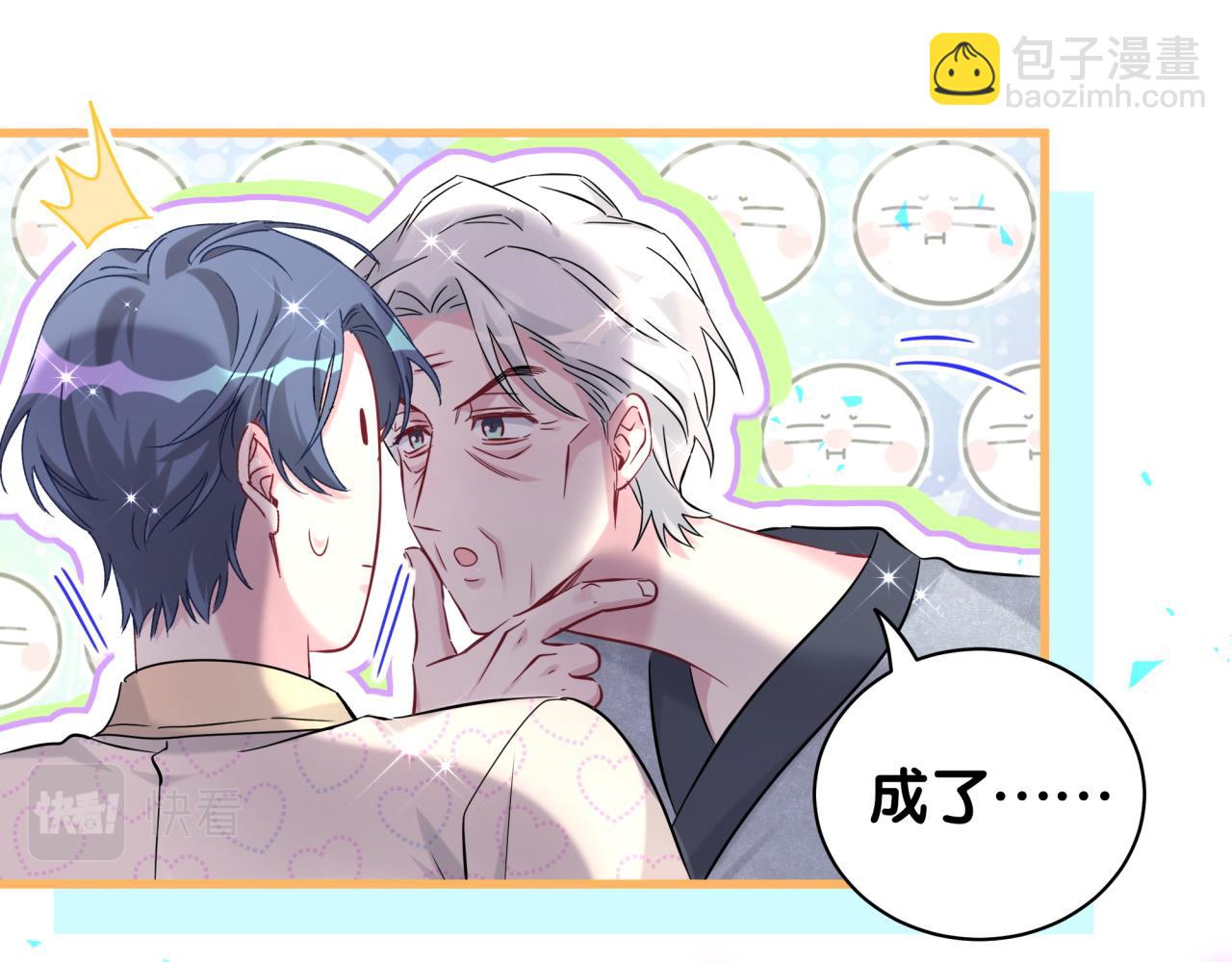 第240话 命劫化解60
