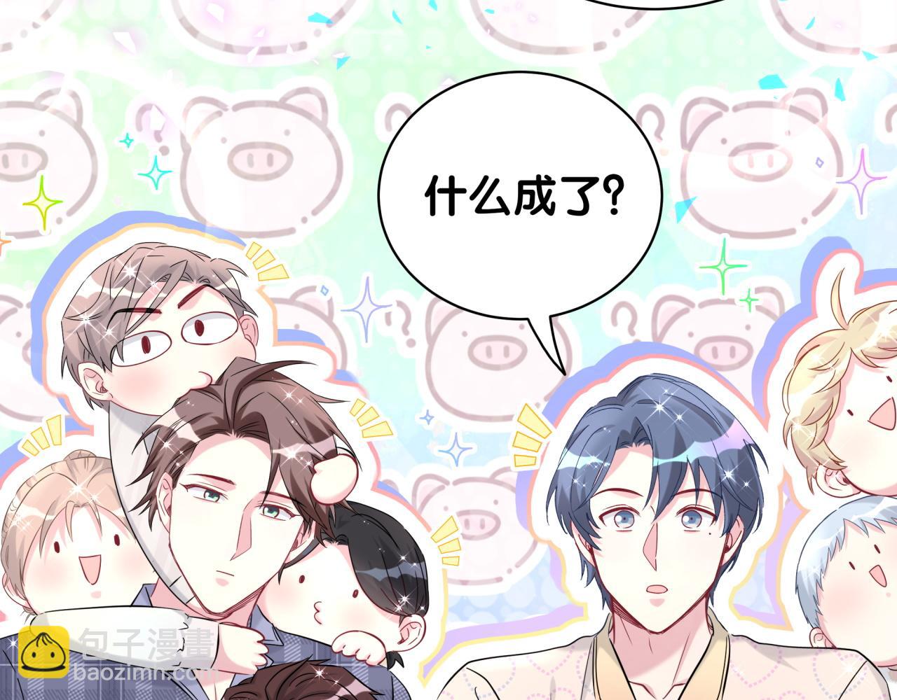 第240话 命劫化解63