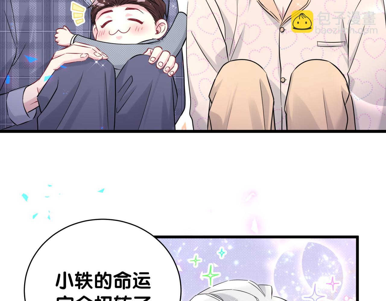 第240话 命劫化解64