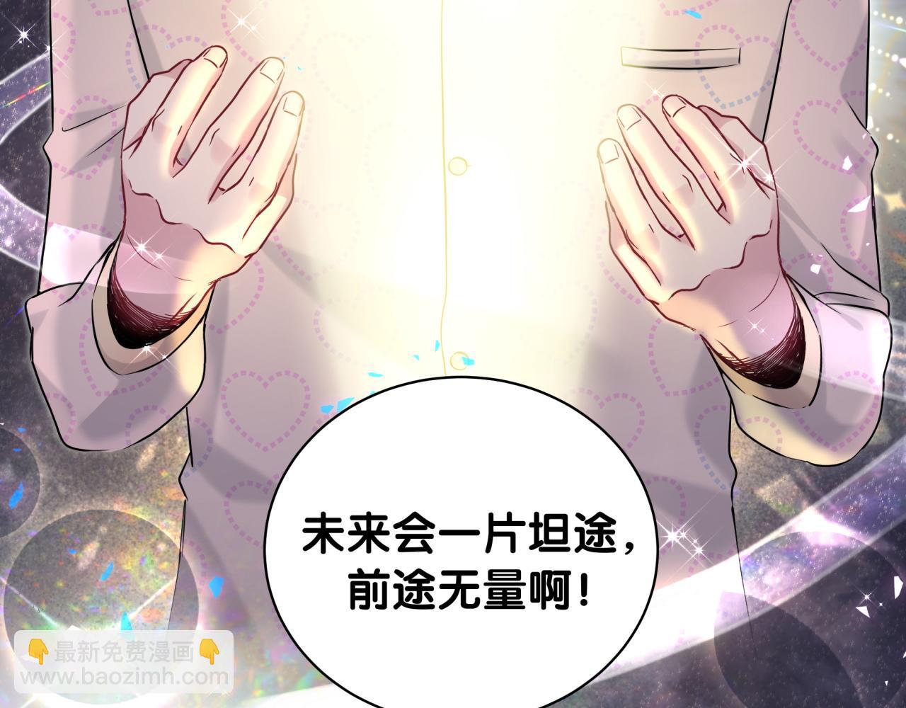 第240话 命劫化解68