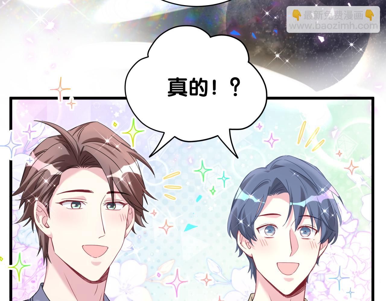 第240话 命劫化解69