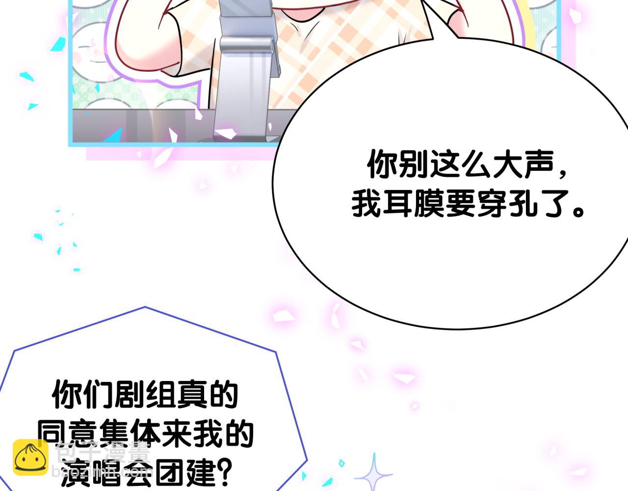 第240话 命劫化解7
