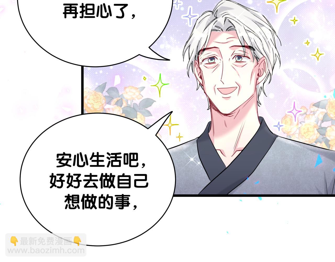 第240话 命劫化解75