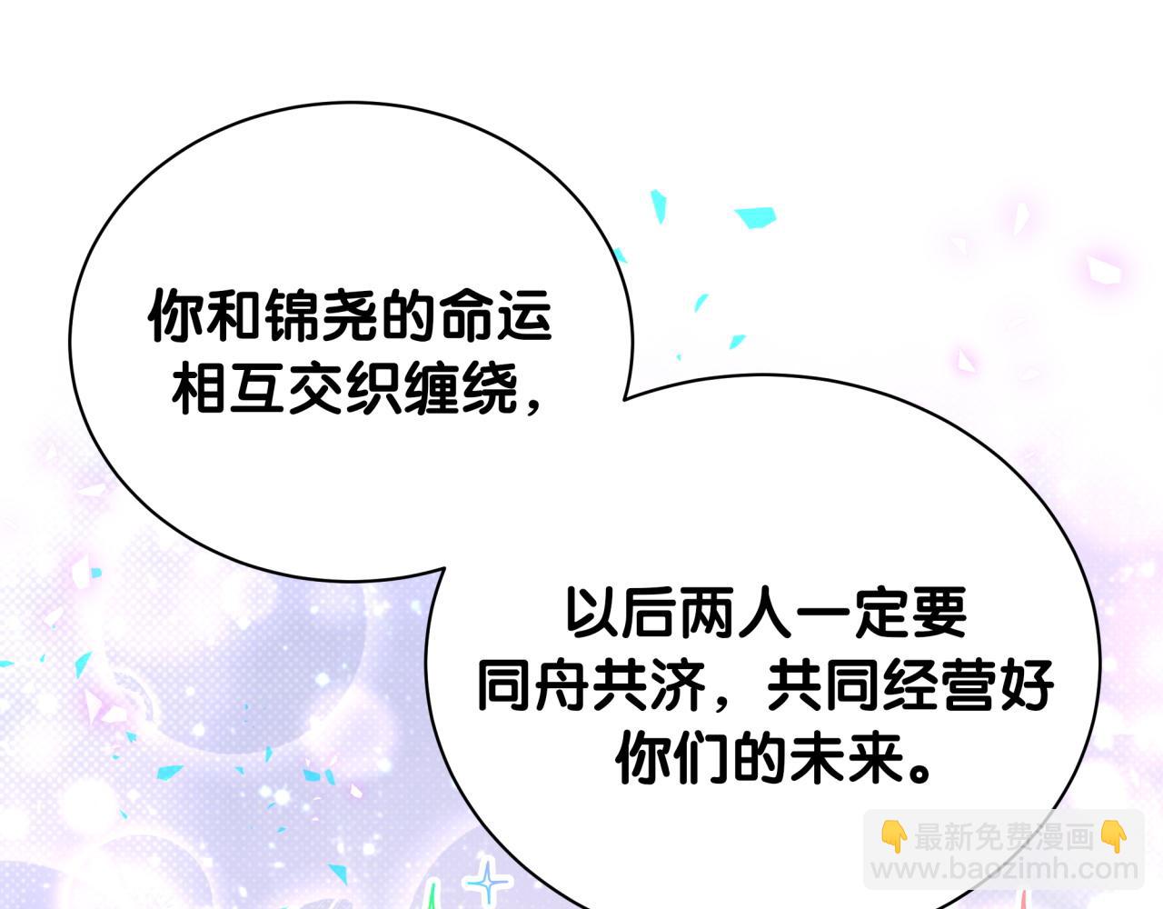 第240话 命劫化解76