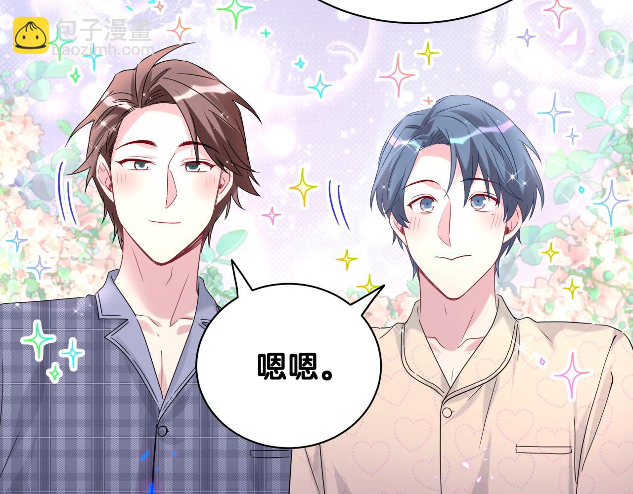 第240话 命劫化解77