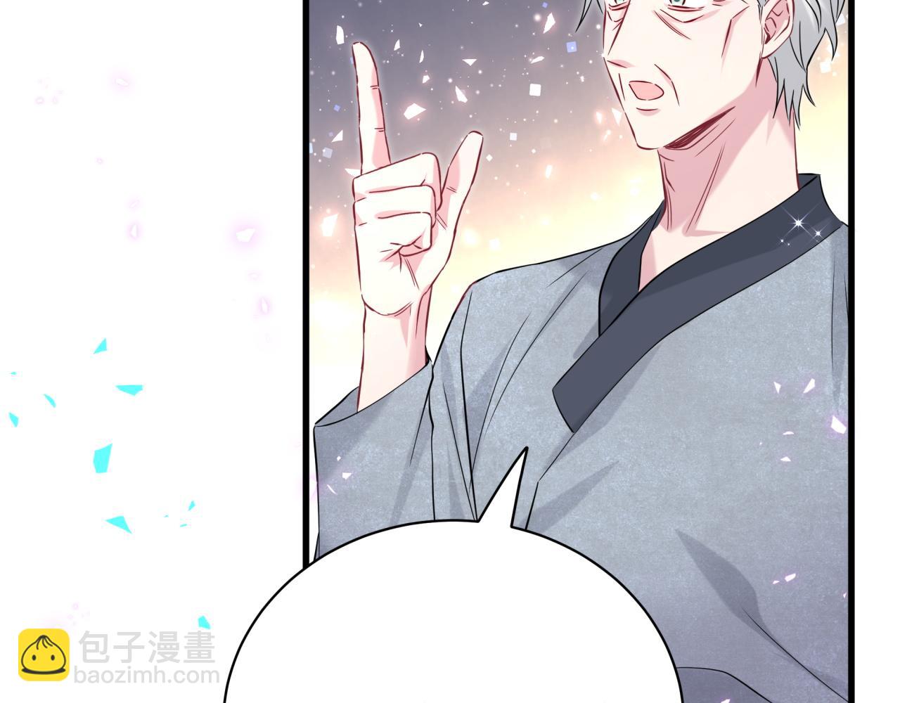 第240话 命劫化解79