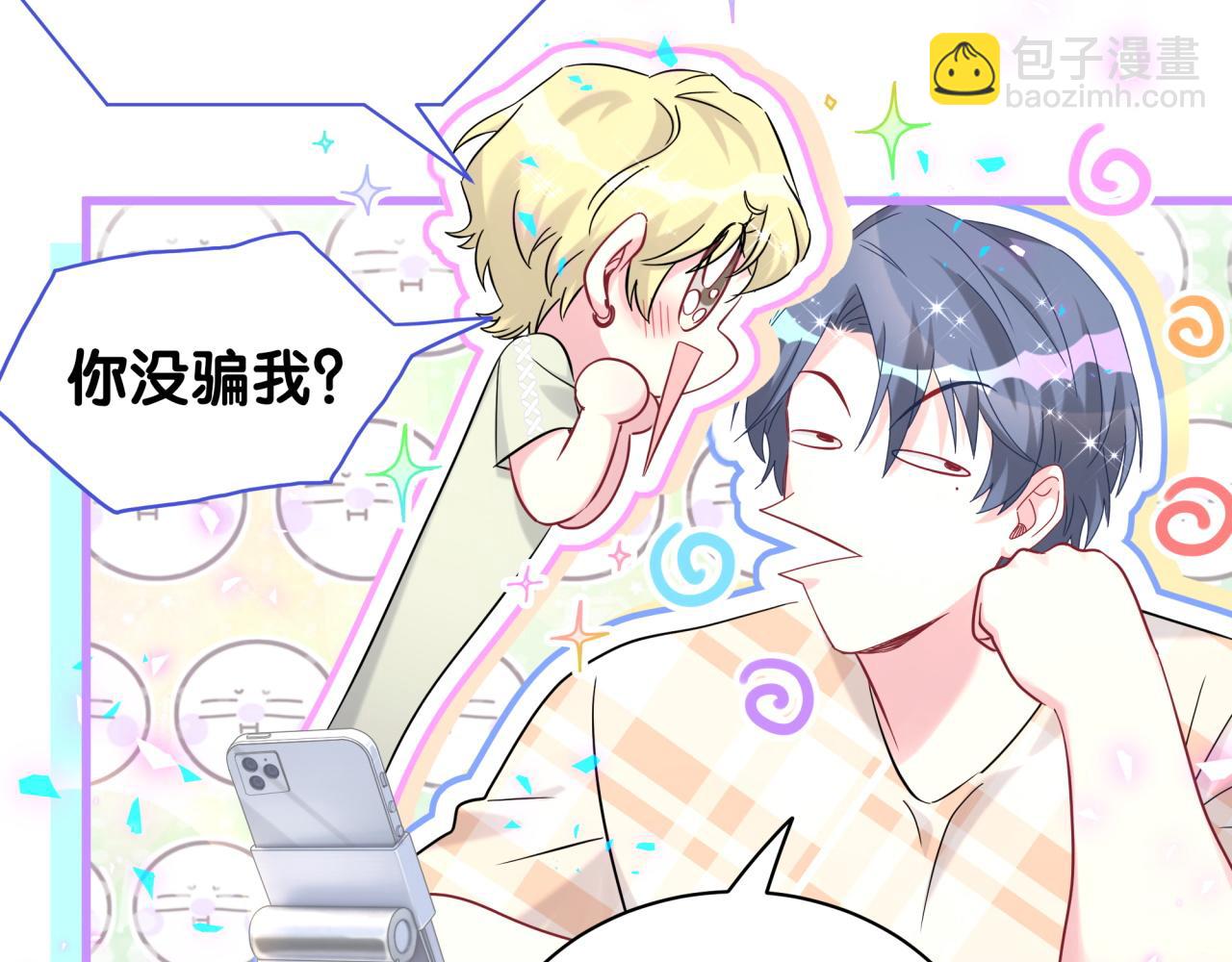 第240话 命劫化解8