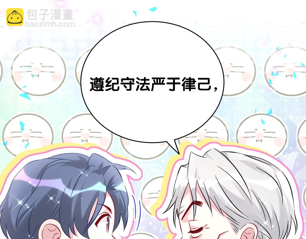 第240话 命劫化解82