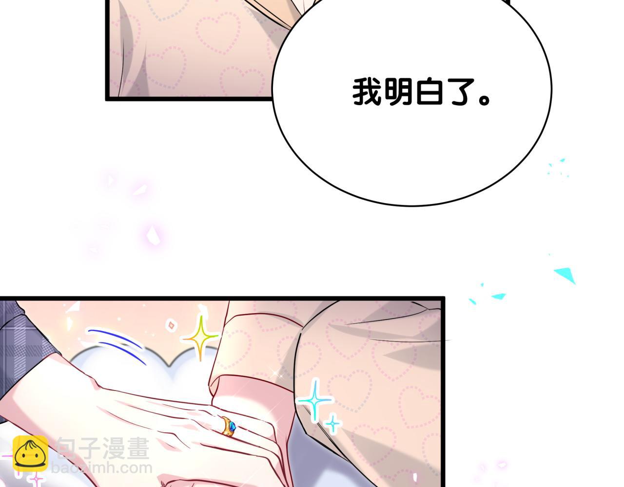 第240话 命劫化解85