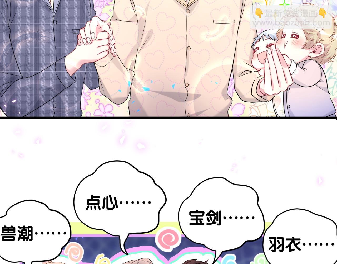 第240话 命劫化解88