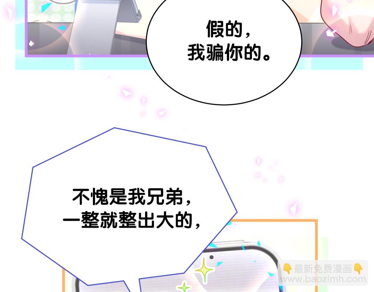 第240话 命劫化解9