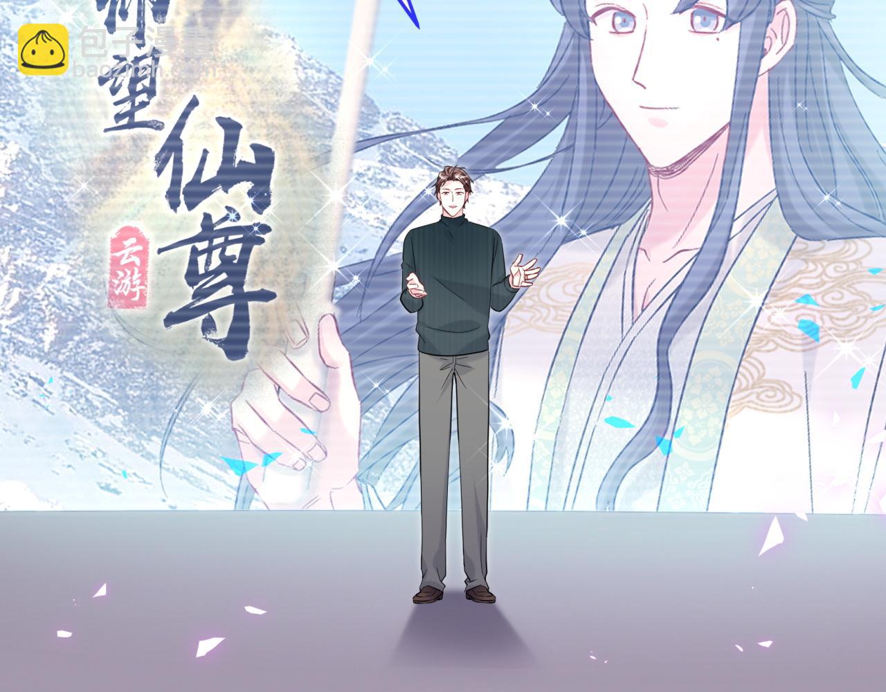 第240话 命劫化解92