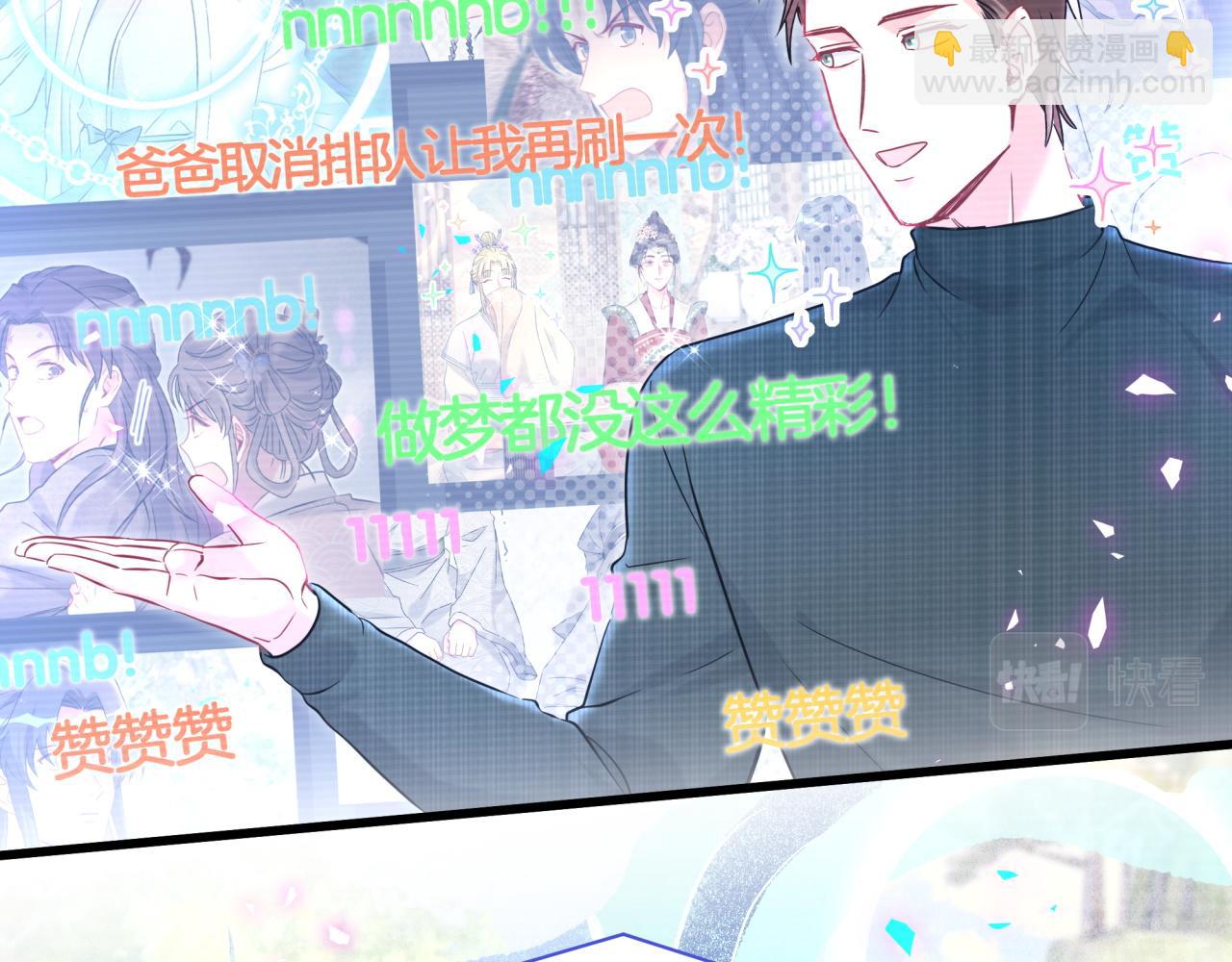 第240话 命劫化解95