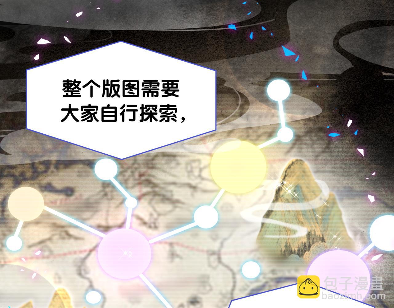 第240话 命劫化解99