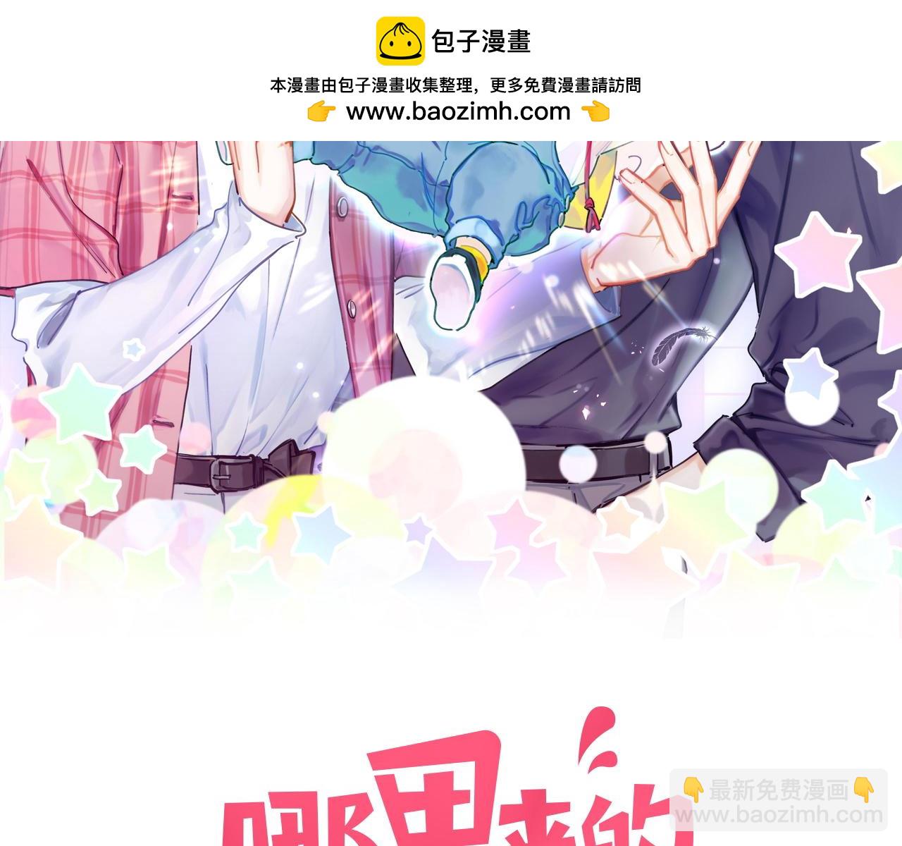 第241话 一滴都没有了1