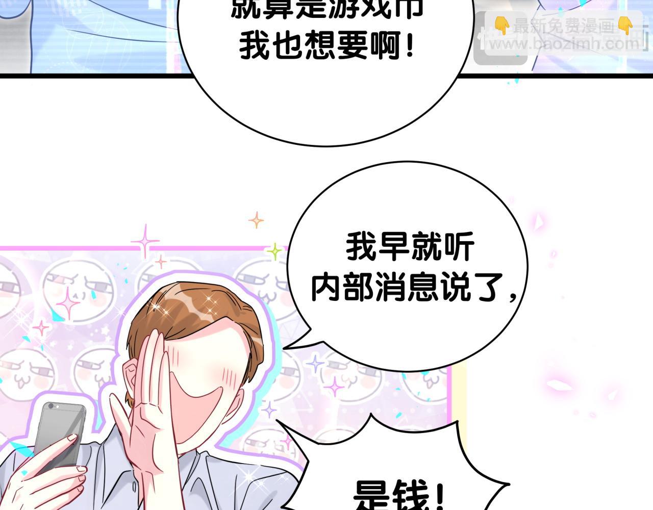 第241话 一滴都没有了10