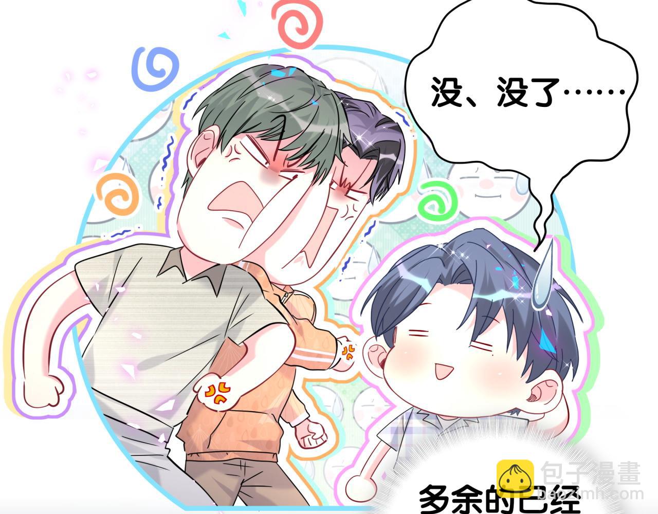 第241话 一滴都没有了106