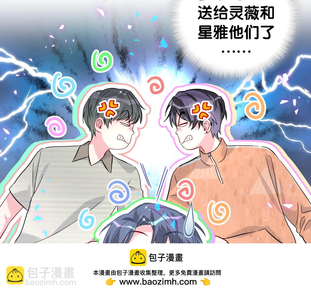 第241话 一滴都没有了107