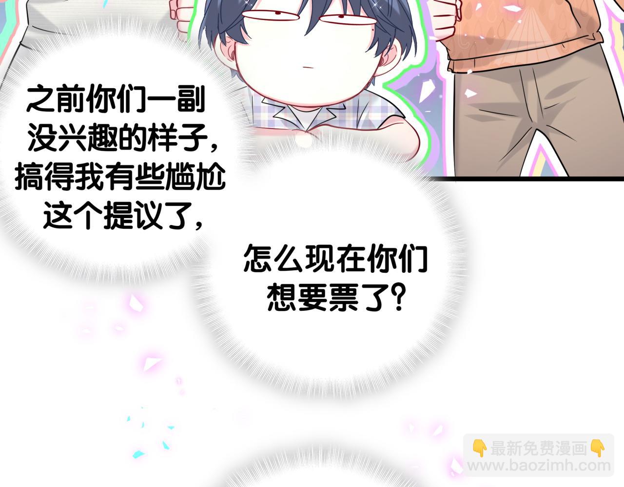 第241话 一滴都没有了108