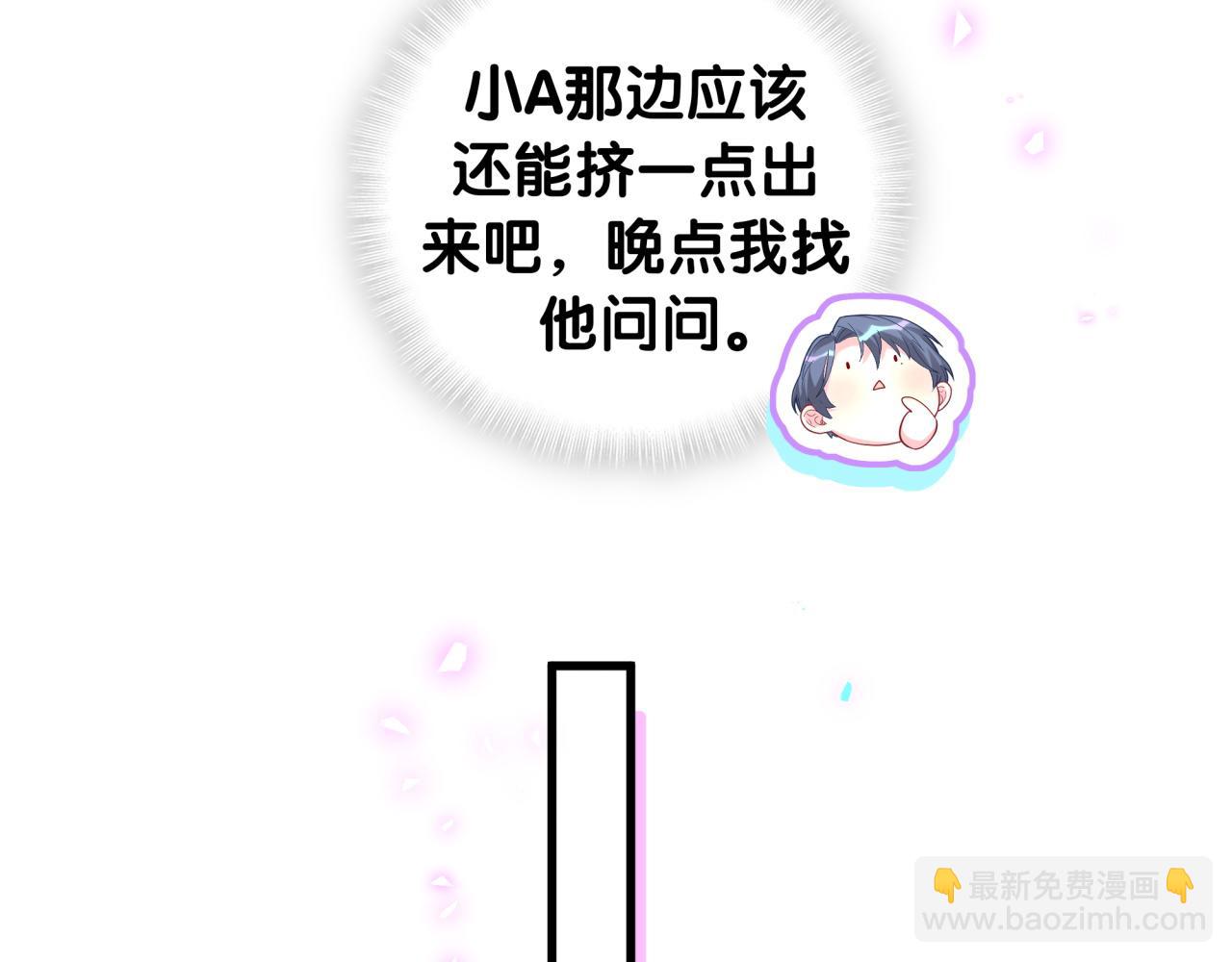 第241话 一滴都没有了109