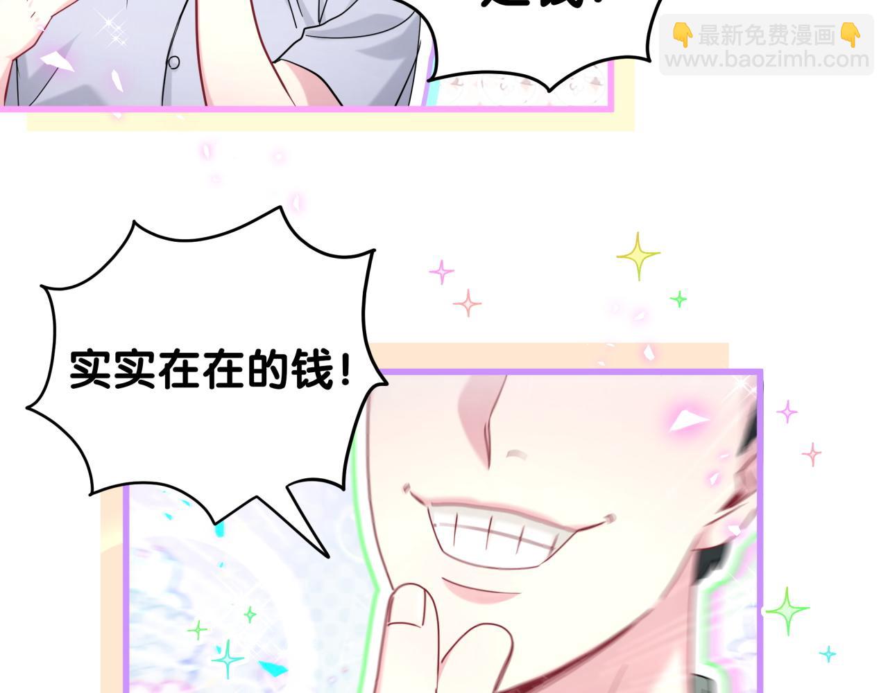 第241话 一滴都没有了11