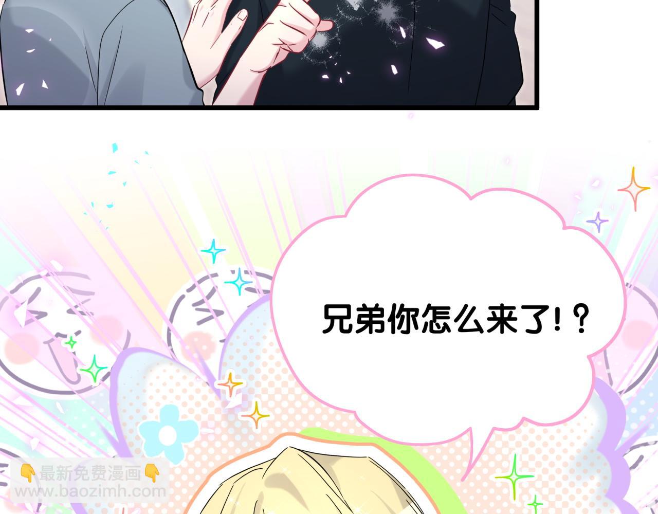 第241话 一滴都没有了115