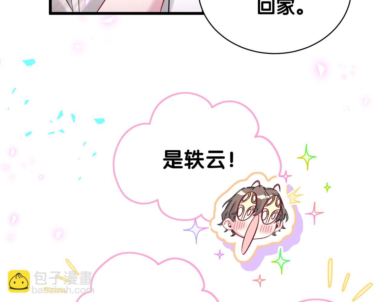 第241话 一滴都没有了119