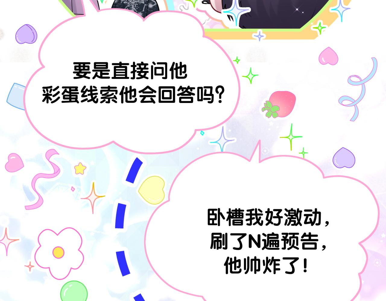 第241话 一滴都没有了121