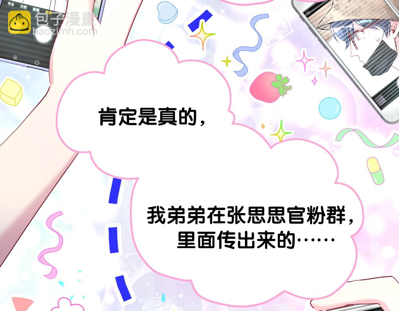 第241话 一滴都没有了123