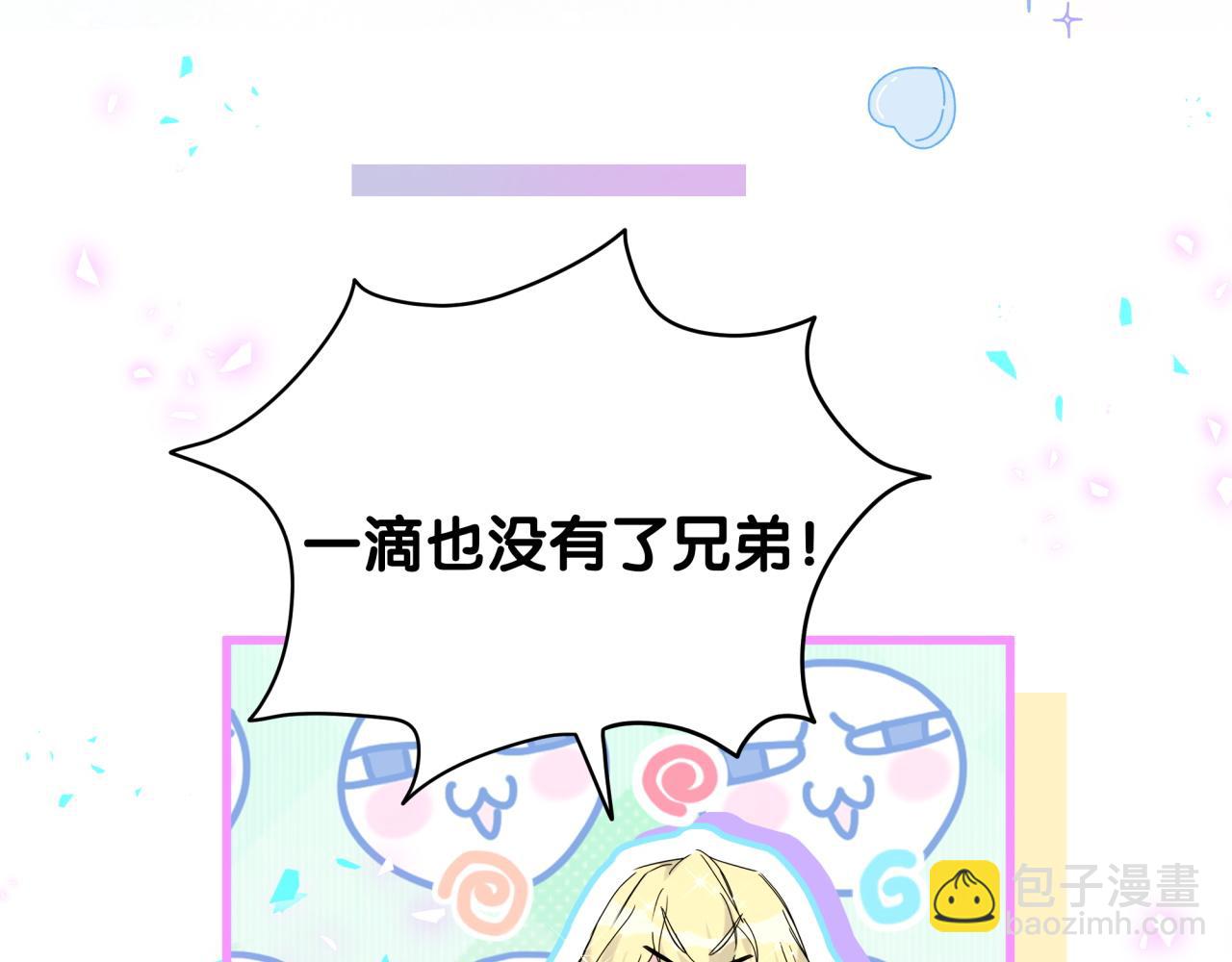 第241话 一滴都没有了126
