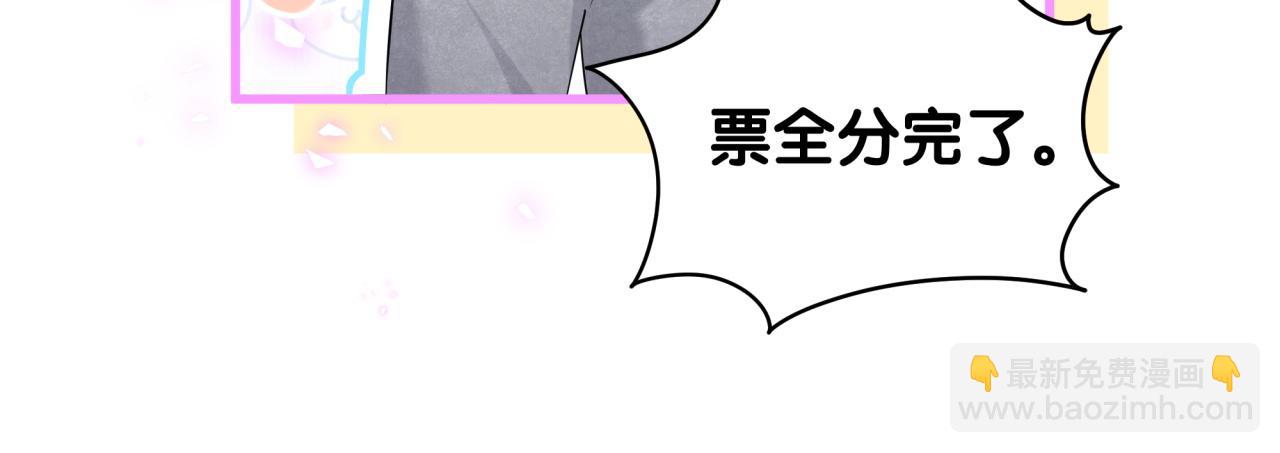 第241话 一滴都没有了128
