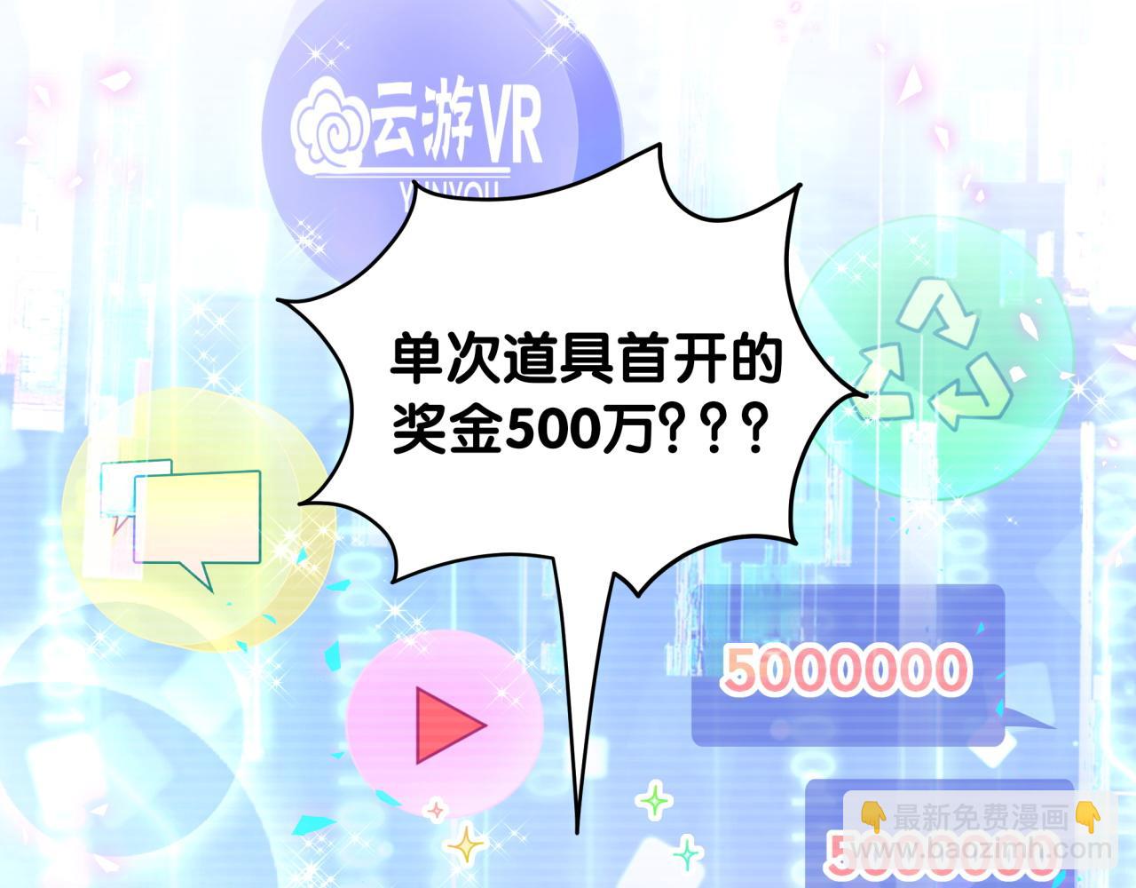 第241话 一滴都没有了13