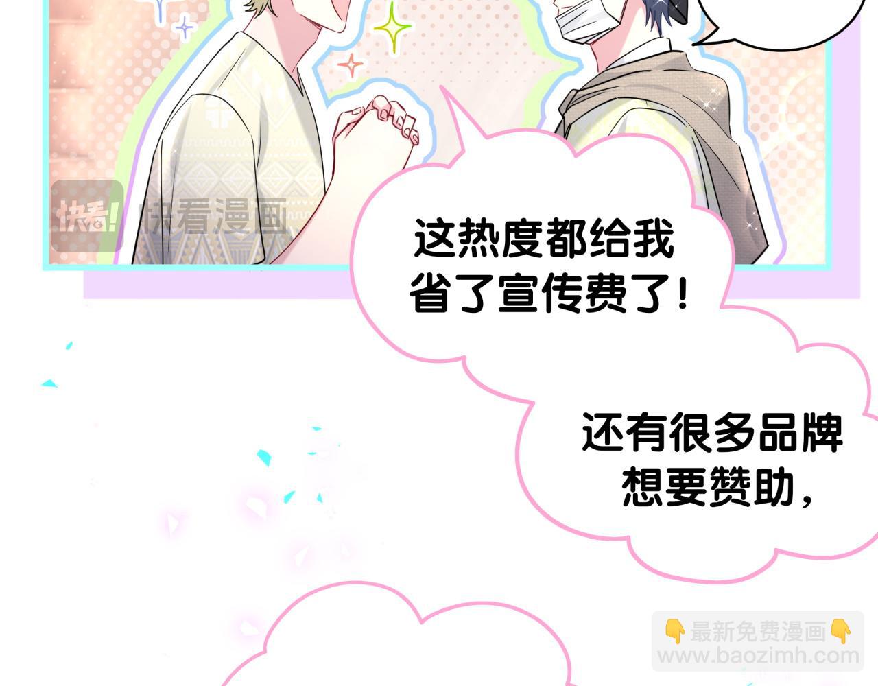 第241话 一滴都没有了130