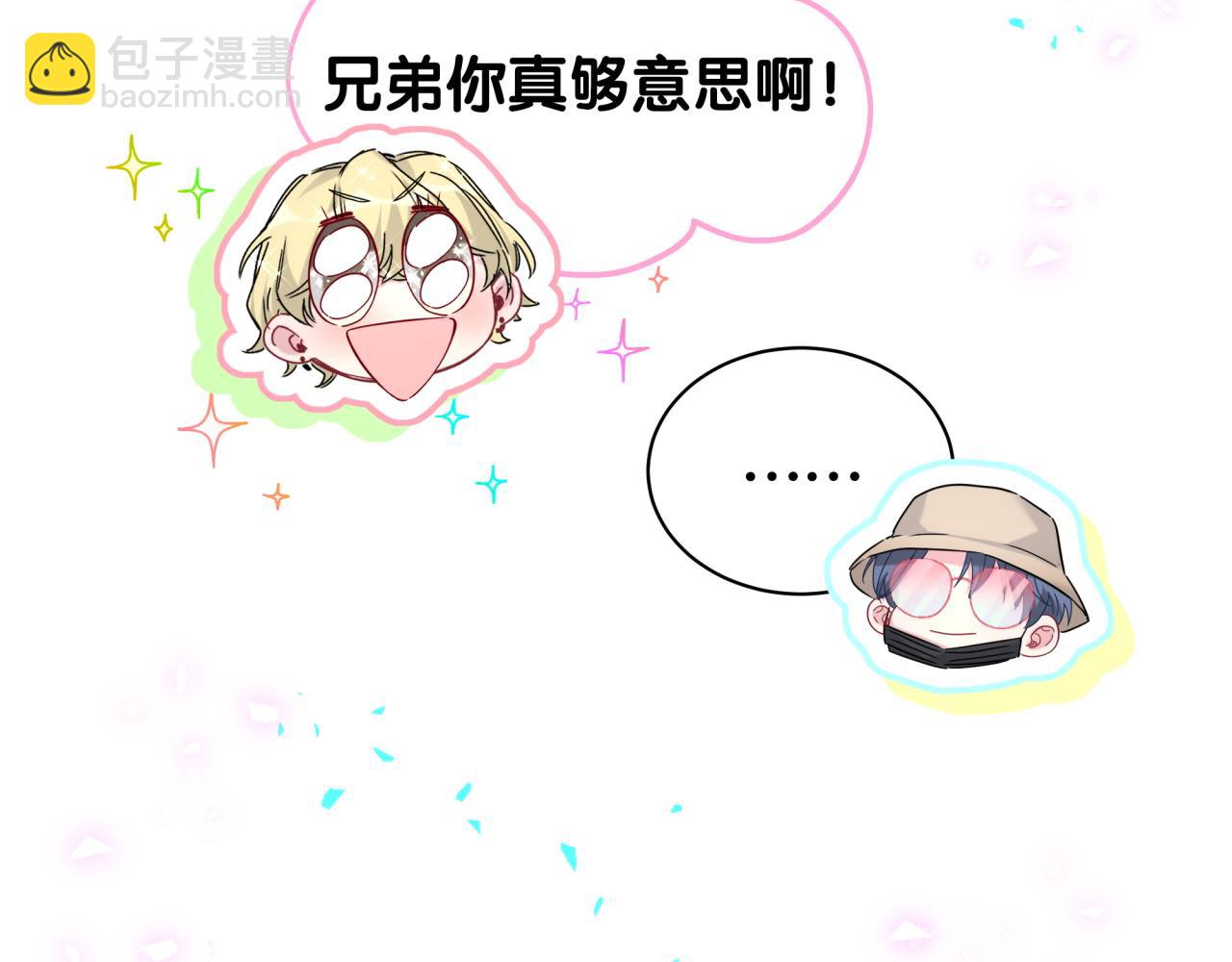 第241话 一滴都没有了131