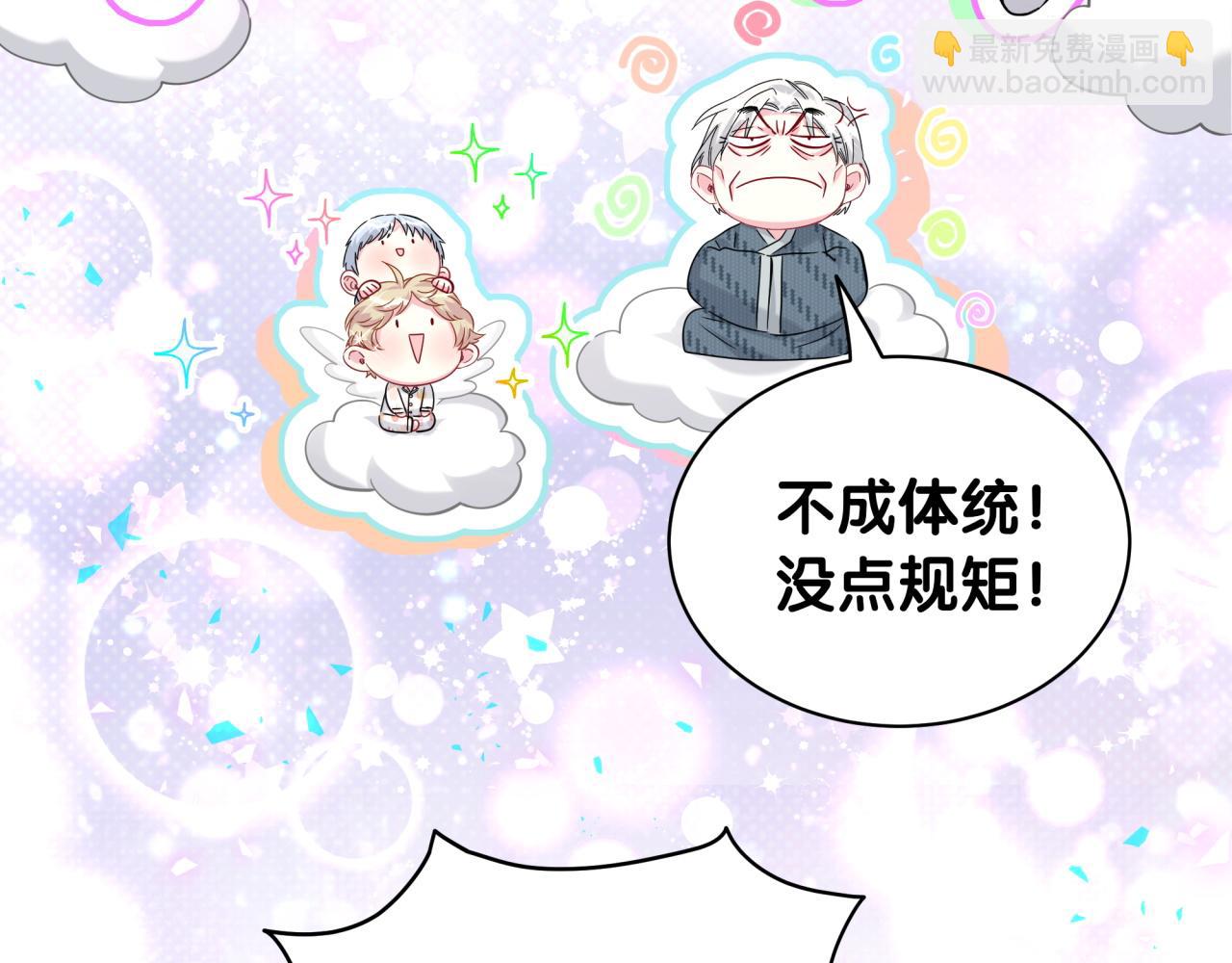 第241话 一滴都没有了136