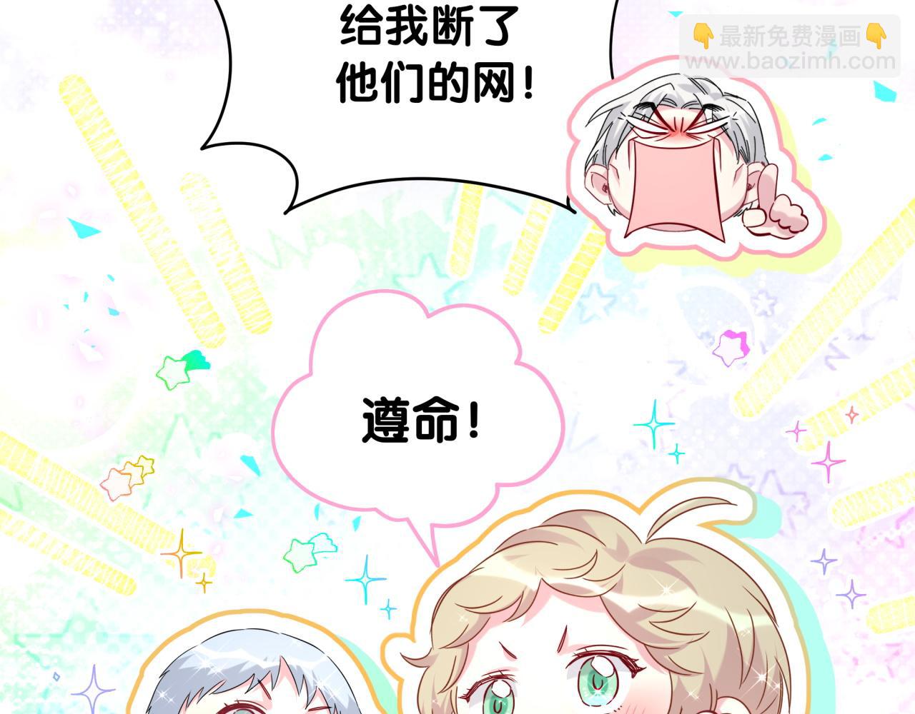 第241话 一滴都没有了137