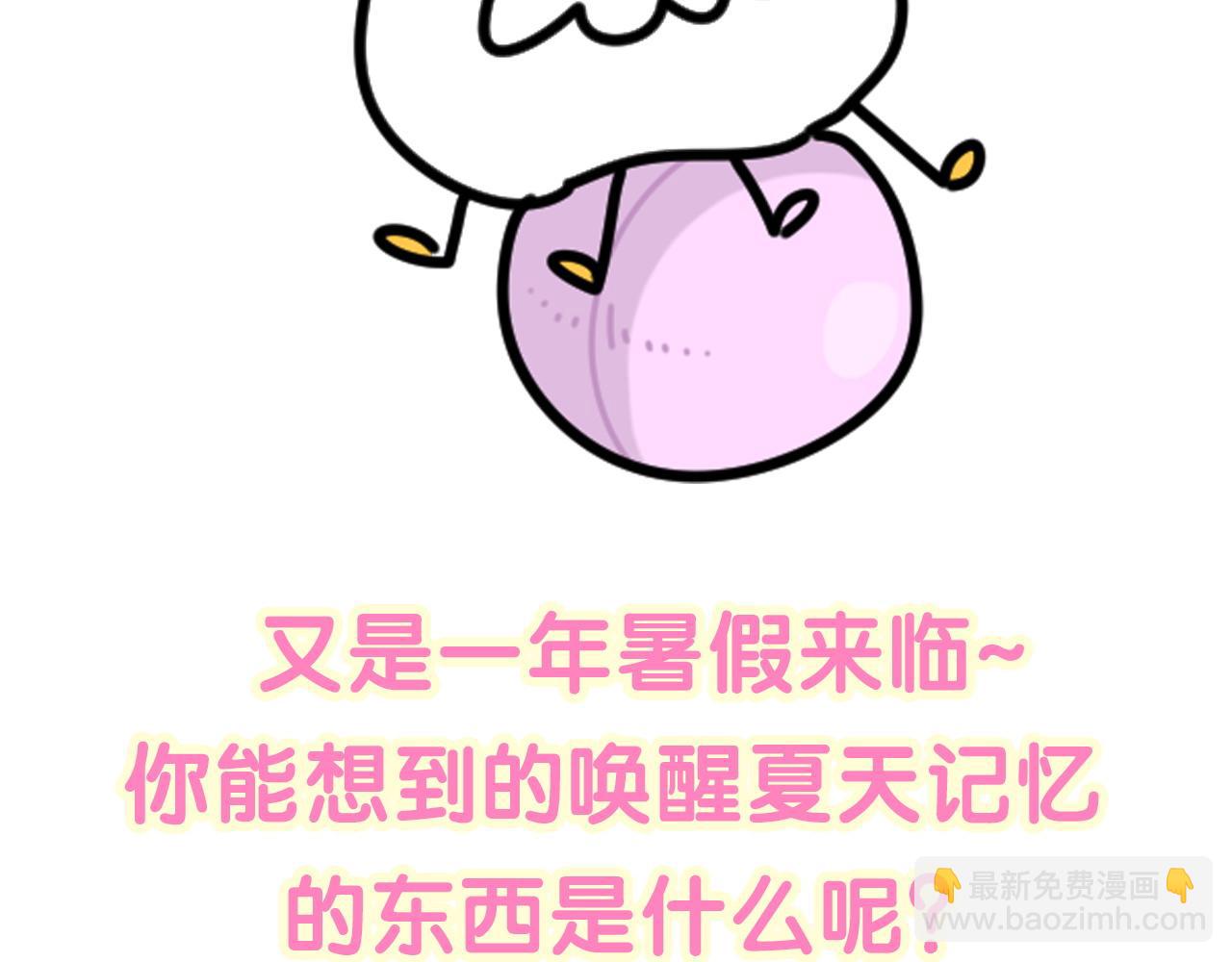 第241话 一滴都没有了144
