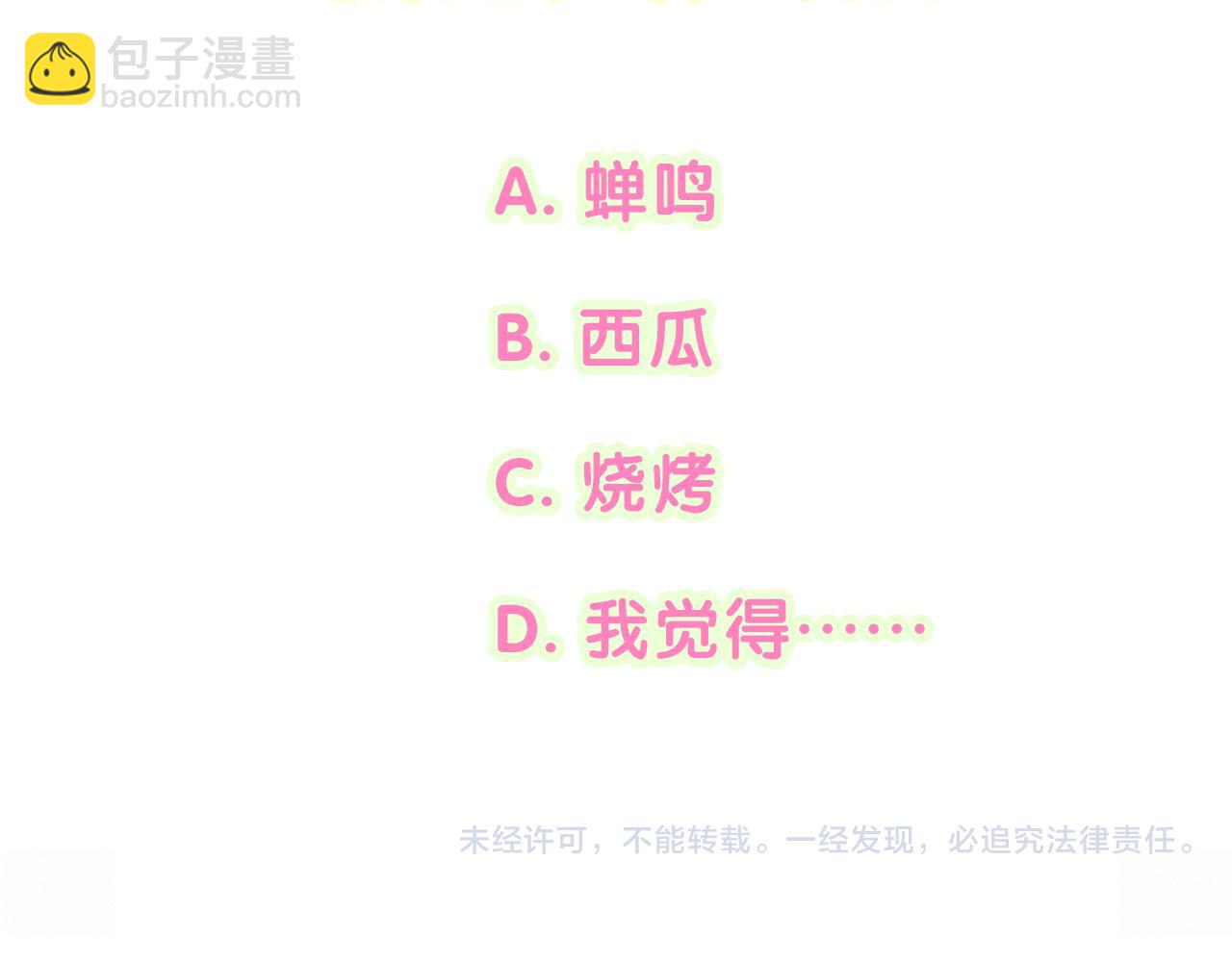 第241话 一滴都没有了145