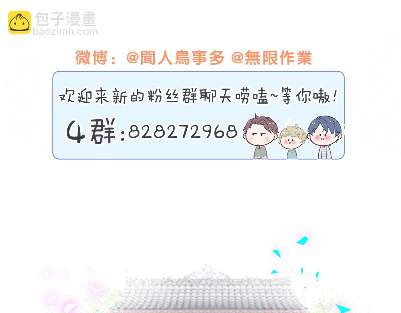 第241话 一滴都没有了146
