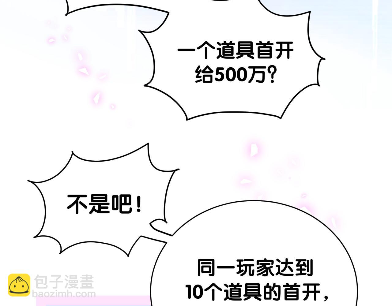 第241话 一滴都没有了15