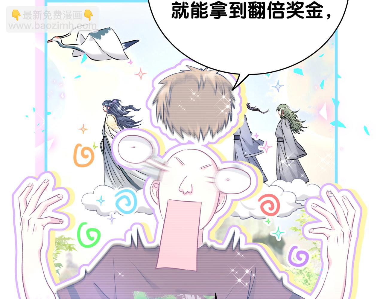 第241话 一滴都没有了16