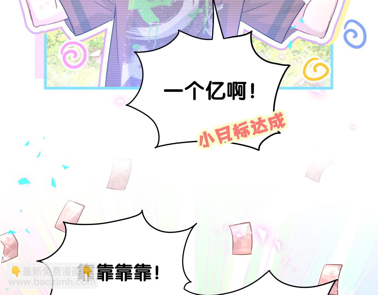 第241话 一滴都没有了17