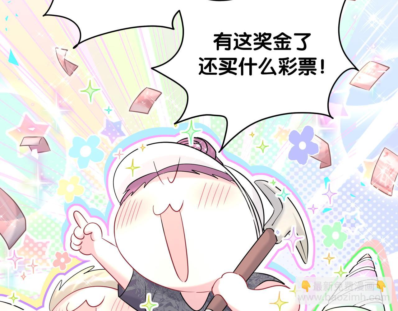 第241话 一滴都没有了18
