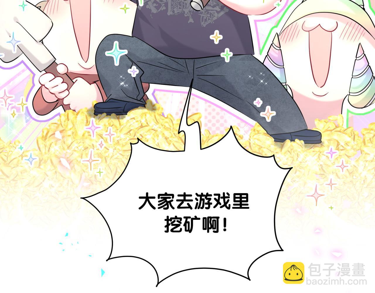第241话 一滴都没有了19
