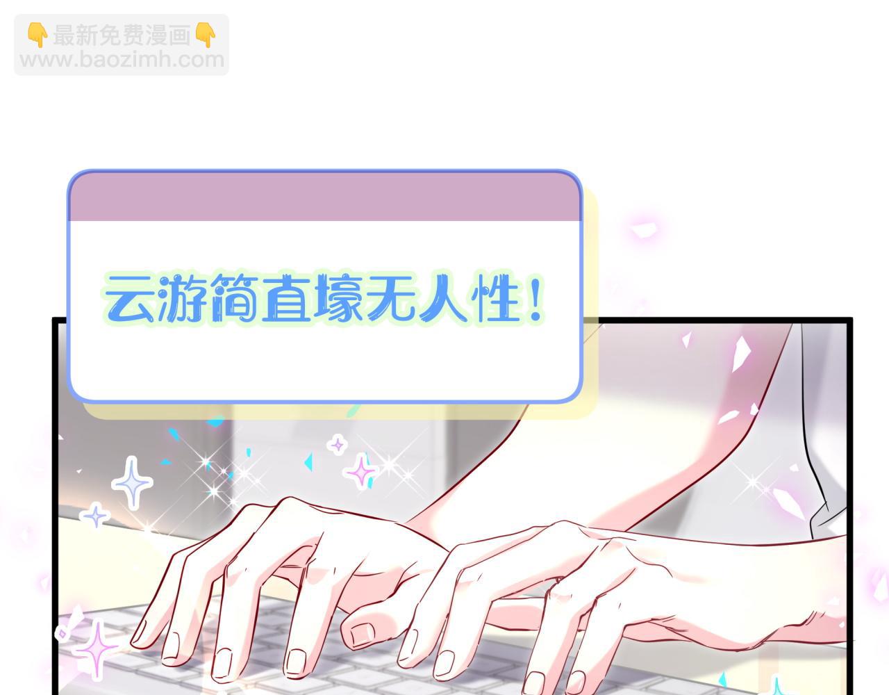 第241话 一滴都没有了21