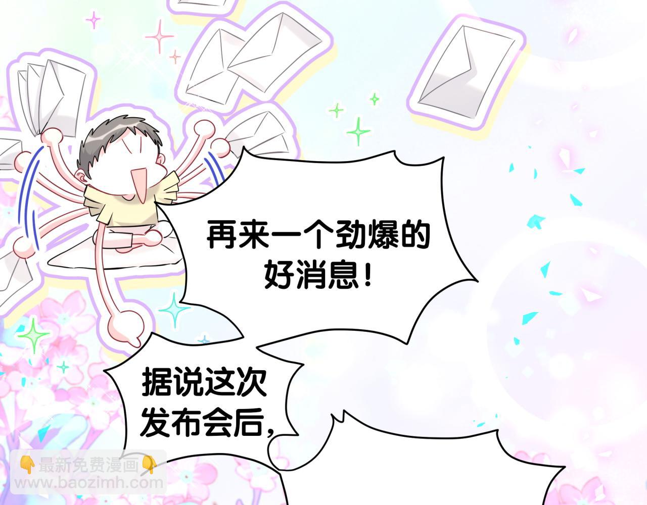 第241话 一滴都没有了24