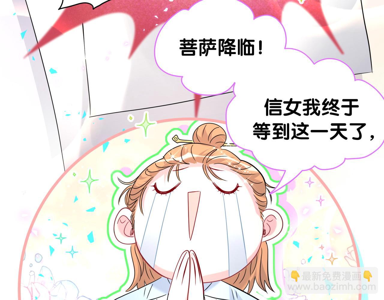 第241话 一滴都没有了26