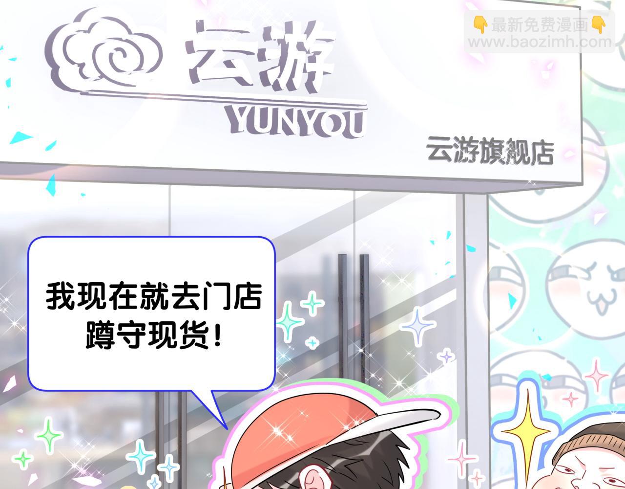 第241话 一滴都没有了28