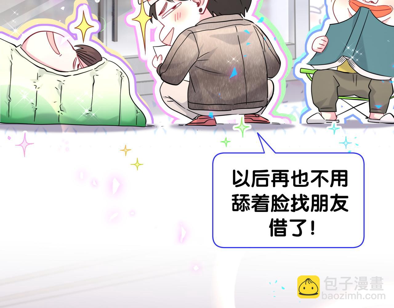 第241话 一滴都没有了29